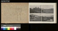 討蕃軍隊記念寫真帖藏品圖，第90張